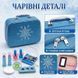 Дитячий набір косметики у валізі &laquo;Крижана принцеса&raquo; 039-BL фото 3