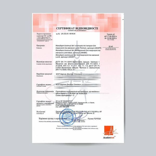 Мольберт дитячий настільний &laquo;5в1&raquo; двосторонній для творчості та навчання LMA5N фото