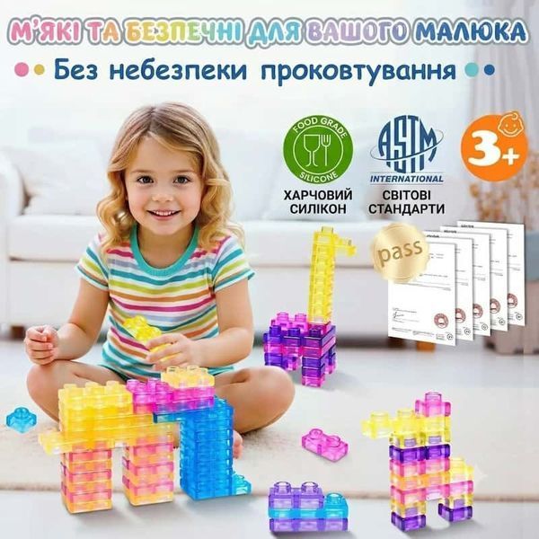М'який сенсорний конструктор Magic Blocks прозорий 40 шт JB4001 фото